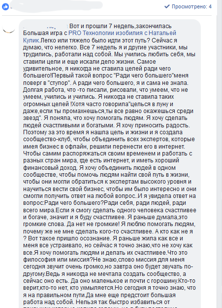 Скриншот 2018-07-09 12.52.51