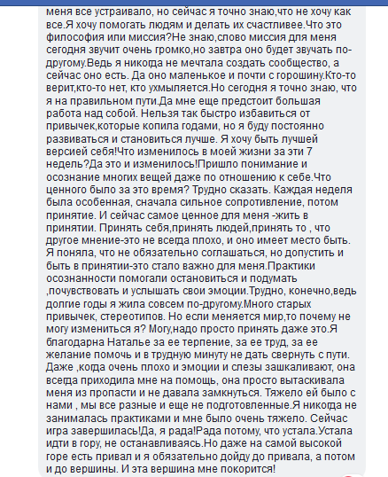 Скриншот 2018-07-09 12.53.03