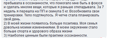 Скриншот 2018-07-09 12.53.33