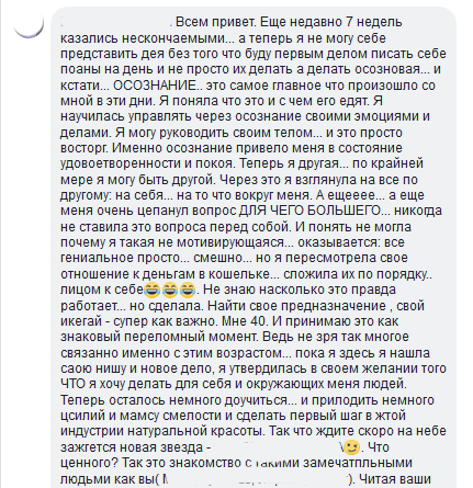 Скриншот 2018-07-09 12.53.48