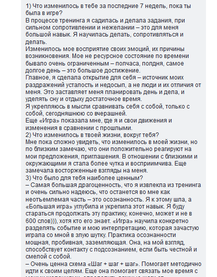 Скриншот 2018-07-09 12.54.26