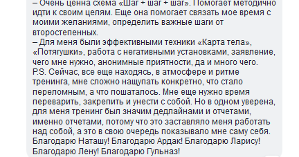 Скриншот 2018-07-09 12.54.39
