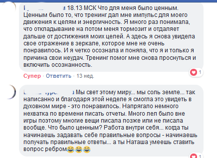 Скриншот 2018-07-09 12.56.00