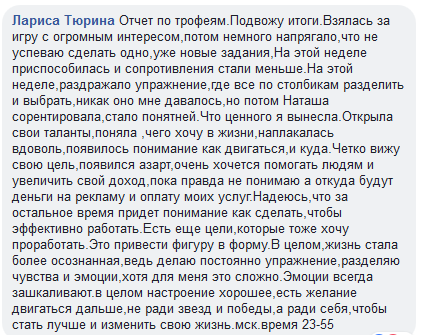 Скриншот 2018-07-09 13.53.15