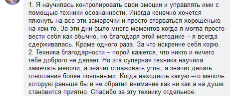 Скриншот 2018-07-09 13.55.10