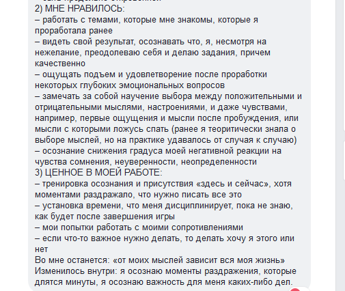 Скриншот 2018-07-09 13.55.45