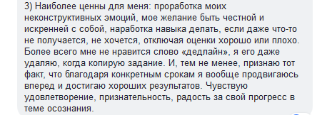 Скриншот 2018-07-09 14.12.29