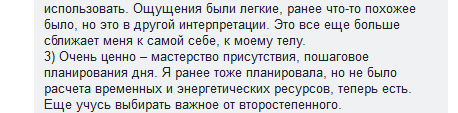 Скриншот 2018-07-09 14.13.21