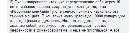 Скриншот 2018-07-09 14.14.17 - копия