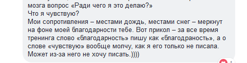 Скриншот 2018-07-09 14.14.17