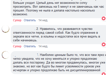 Скриншот 2018-07-09 14.14.37